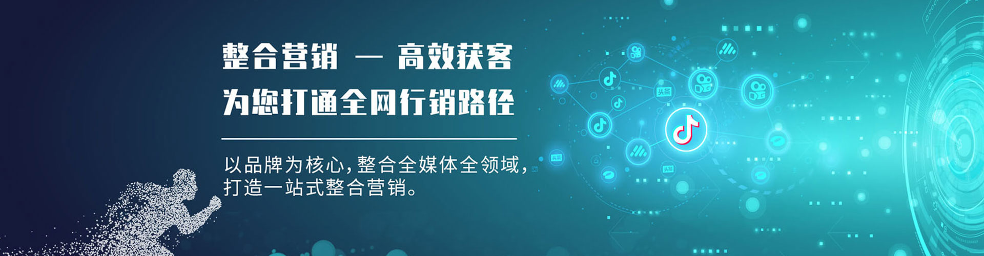 襄汾百度竞价排名