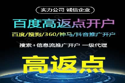 SEM广告的秘密武器：精准定向与优化策略