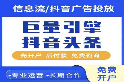百度竞价排名实战：关键词优化与广告创意结合案例