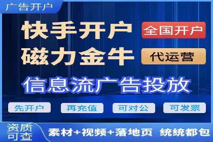 SEM竞价托管实战案例：数据分析