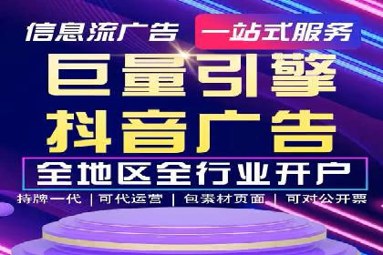 百度信息流广告投放策略及成功案例解析